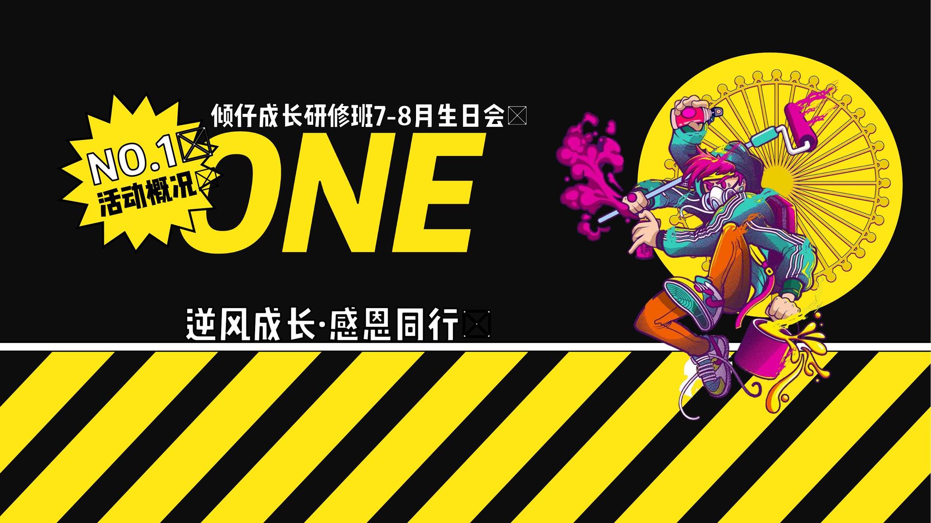成德山传媒文化项目巡展与巡演持续开展