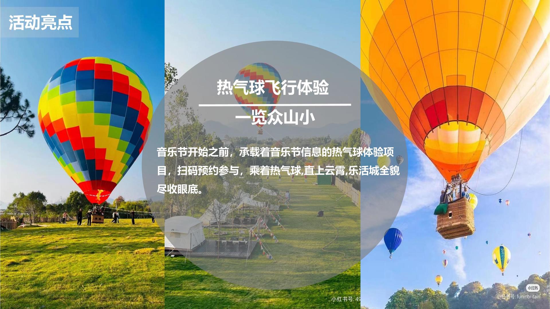 装置艺术展《重构空间》